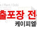 (주)케이피엘 이미지