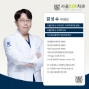 서울리브치과의원 이미지