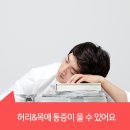 엠제이마취통증의학과의원 이미지