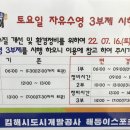 해동이국민체육센터 수영장 티스토리