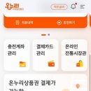 새제일약국 이미지