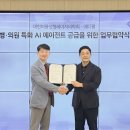 아이대미레