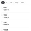 진영미용실 이미지