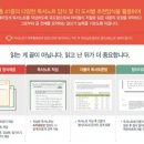 생각의숲독서&국어보습학원
