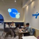 카페요아정대전 - 유성구 유성대로 1744-1 | 카페요아정대전