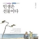 성실한유부 이미지