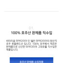 비타리움