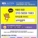 원미유치원, 새론원미유치원 이미지