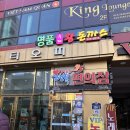 명품돈가스 | 사상 돈까스 맛집 명품수제왕돈까스 솔직후기 모둠돈까스 마라크림우동 추천