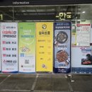 곡성(천안)휴게소 식당가 이미지