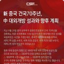 건국화물 이미지