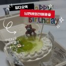 미담(味潭) | 남편생일 전야제/뉴스타찜질방/ 청양와규집 미담 味潭韩国炭烤/청양 cmp 망고빙수秀·咖啡/ 청양 빵집...