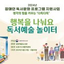 쌍문채움도서관 이미지