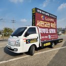 C&A논술학원