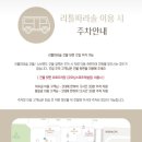 리틀파라솔 이미지