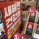 정관장HUB미사강변 - 3948 | 정관장HUB미사강변