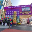 한국3급자동차정비 이미지