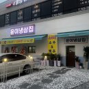 원주집 네이버블로그