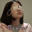 강남역 스마일라식 ㅈㅇㅅ 안과 내돈내산 후기 (지인할인, 검사무료)