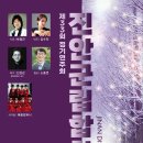 진안문화의집 마이홀 이미지