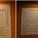양지돼지집
