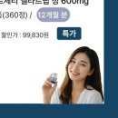 정푸드 이미지