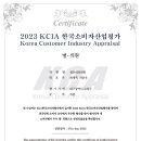 한국내과의원 이미지