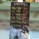 다래향2호점