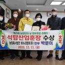 (주)홍성산업