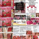 우리 홈 마트 이미지