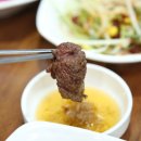 조우정육점