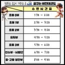 미르태권도스쿨 이미지