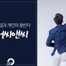 씨앤씨스포츠