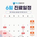 맥스모외과의원 이미지