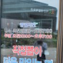 지영이네 생선가게 | 속초 현지인 맛집 범바위막국수 - 메밀향 가득한 진짜 막국수를 만나다