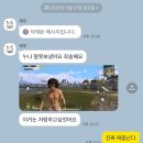 마음사전 만들기: 바른획순, 바른필기 | 안녕