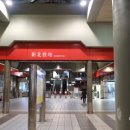 대만 온천 추천_春天酒店 스프링 시티 리조트 후기 (표 저렴하게 사는 법, 가는법, 셔틀시간표)
