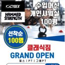 클래식짐 이미지