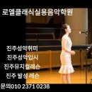 성악가곡(기초) 이미지