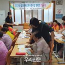 행복한 한글교실 이미지