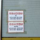 홍천뚝배기 이미지