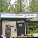창원경희스포츠아카데미 | 창원 청년 스포츠 팝업 페스타에서 '오나바레'를 만나다✨