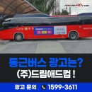 드림애드컴 이미지