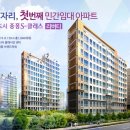 중흥S클래스리버티4 네이버블로그