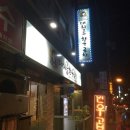 대치골한우곱창 이미지