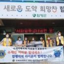 함평천지(목포) 이미지