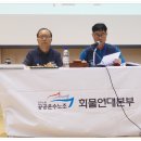 한국농업연수원 이미지