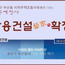 쌍용예가아파트(1차) 네이버블로그