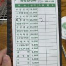 최부자참숯갈비 이미지