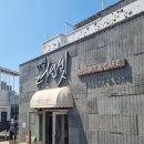 애월더선셋리조트 | [내돈내산] 제주 오션뷰 카페 애월 더선셋 후기